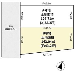 高槻市須賀町の土地