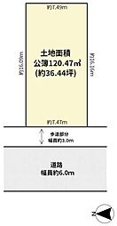 茨木市平田２丁目の土地