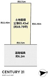 高槻市郡家新町の土地