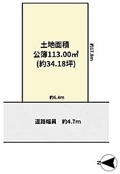 高槻市大蔵司３丁目の土地