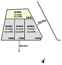 高槻市昭和台町２丁目