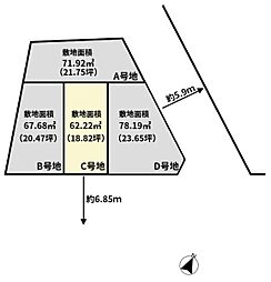 高槻市昭和台町２丁目