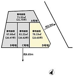 高槻市昭和台町２丁目