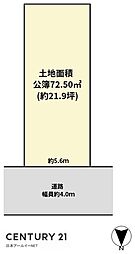 高槻市野田３丁目