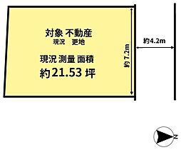 高槻市野田３丁目