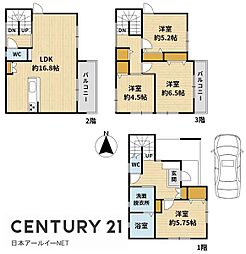 高槻市竹の内町の一戸建て