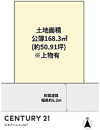 高槻市芝谷町の土地