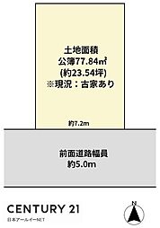 高槻市栄町２丁目の土地