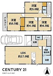 高槻市東五百住町２丁目