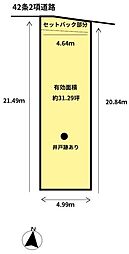 茨木市太田2丁目の土地
