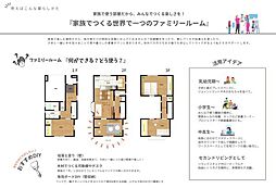 高槻市浦堂１丁目の一戸建て
