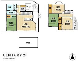 高槻市緑が丘２丁目の一戸建て