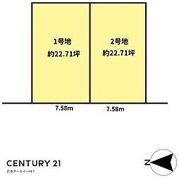 茨木市耳原3丁目の土地
