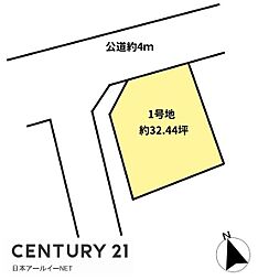 茨木市郡山2丁目の土地
