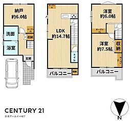 高槻市栄町２丁目の一戸建て