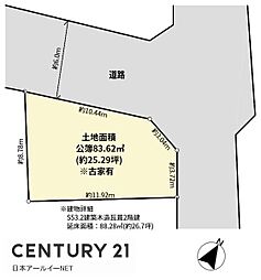 吹田市山手町４丁目の土地