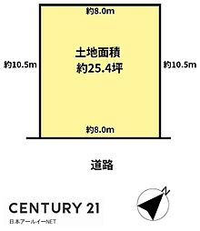 高槻市辻子３丁目の土地