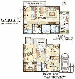 吹田市山手町４丁目の土地