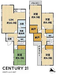 高槻市辻子３丁目
