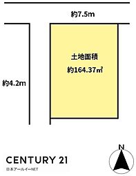 高槻市津之江町１丁目の土地