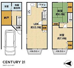 高槻市塚脇１丁目