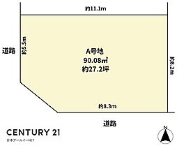 高槻市芝生町１丁目