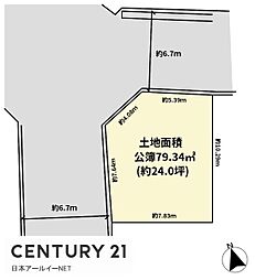 高槻市川添1丁目の土地