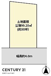 宇治市槇島町薗場の土地