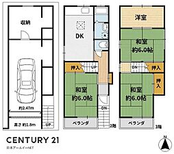 高槻市西面中１丁目
