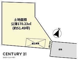 高槻市日吉台七番町の土地