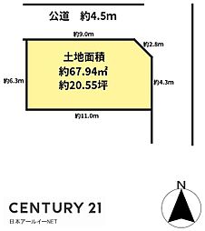 高槻市西冠１丁目