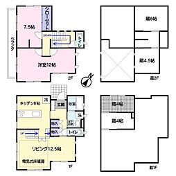新町貸家