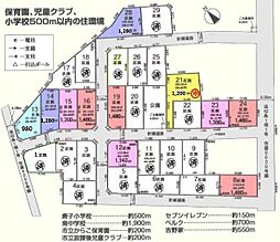 大規模分譲地　全29区画　東松山市石橋　建築条件なし
