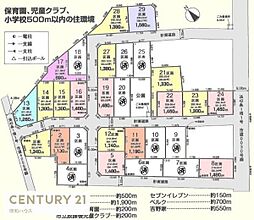 大規模分譲地　全29区画　東松山市石橋　建築条件なし