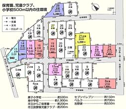 大規模分譲地　全29区画　東松山市石橋　建築条件なし