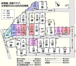 大規模分譲地　全29区画　東松山市石橋　建築条件なし