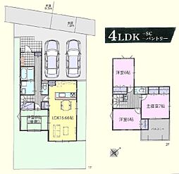 鶴ヶ島市新町3丁目　新築分譲住宅