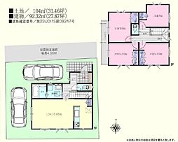 坂戸市鎌倉町　新築分譲住宅