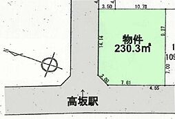 東松山市毛塚　売地