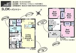 日高市高萩第24　新築分譲住宅　全5棟