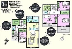 鶴ヶ島市藤金第三　新築分譲住宅　全5棟/3号棟