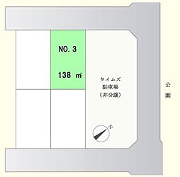 鶴ヶ島市松ヶ丘1丁目　売地