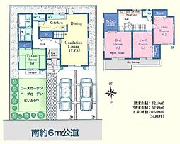 毛呂山町目白台　中古一戸建住宅