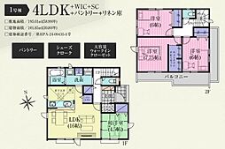 川島町上井草10期　新築一戸建　全6棟