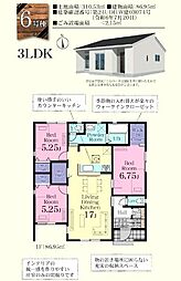 川島町平沼　新築分譲住宅　全7棟/4〜7号棟