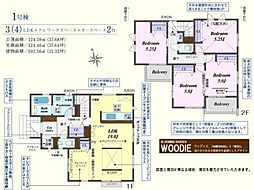 坂戸市泉町3丁目　新築分譲住宅