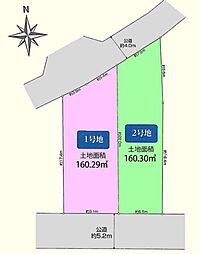 川越市的場2期　売地　全2区画