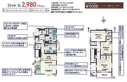 川越市的場6期　新築分譲住宅　全11棟