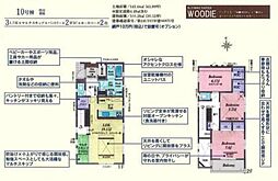 川越市的場6期　新築分譲住宅　全11棟