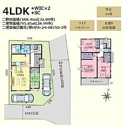 鶴ヶ島市藤金14期　新築分譲住宅